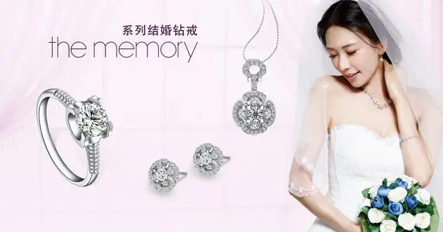 CEMNI千年珠宝加盟费用 CEMNI千年珠宝加盟费用
