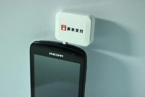 派米手机POS机加盟支持 派米手机POS机加盟支持