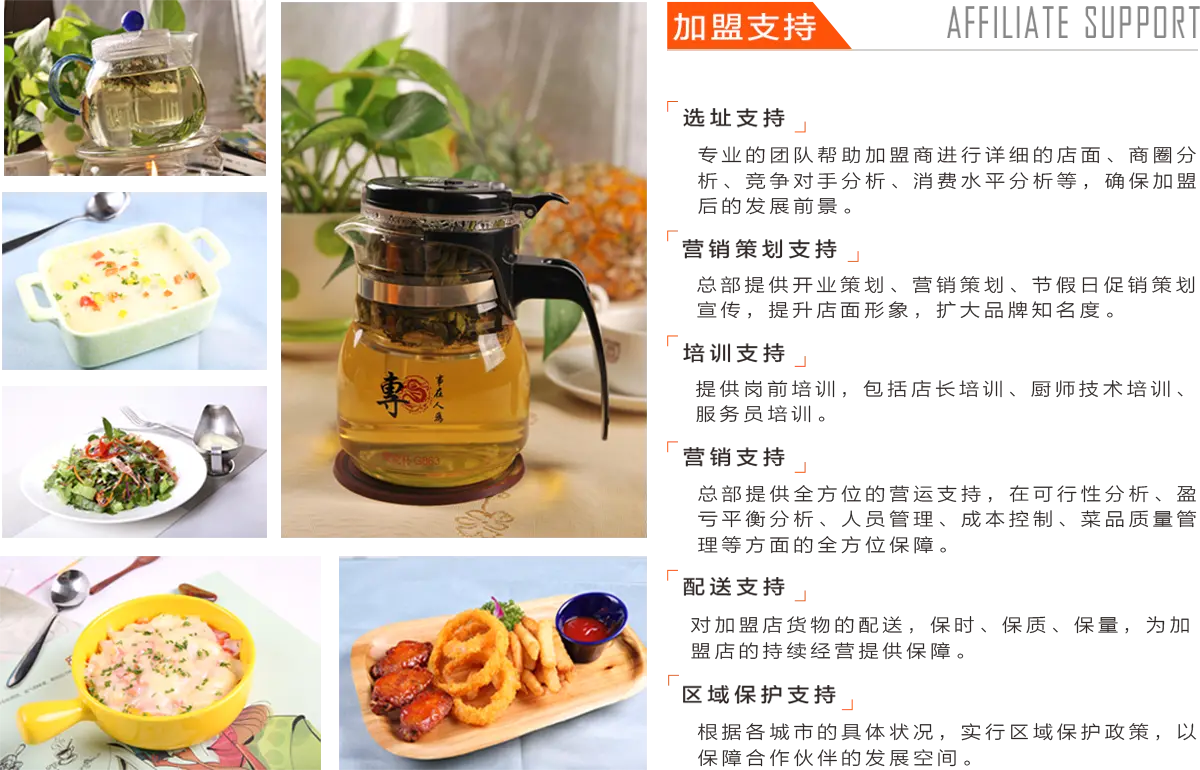 歌顿咖啡加盟支持