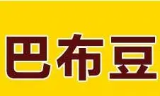 巴布豆童装童鞋店代理加盟