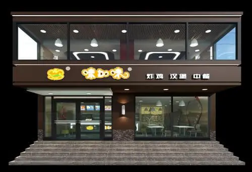 味加味加盟费用 味加味加盟费用