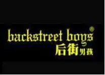 后街男孩服装加盟