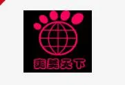 爽美天下加盟