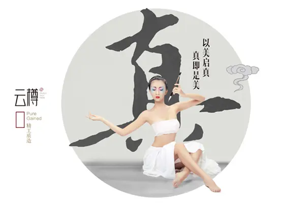云樽整装背景墙加盟 云樽整装背景墙加盟