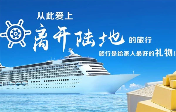 凯撒旅游caissa加盟流程 凯撒旅游caissa加盟流程