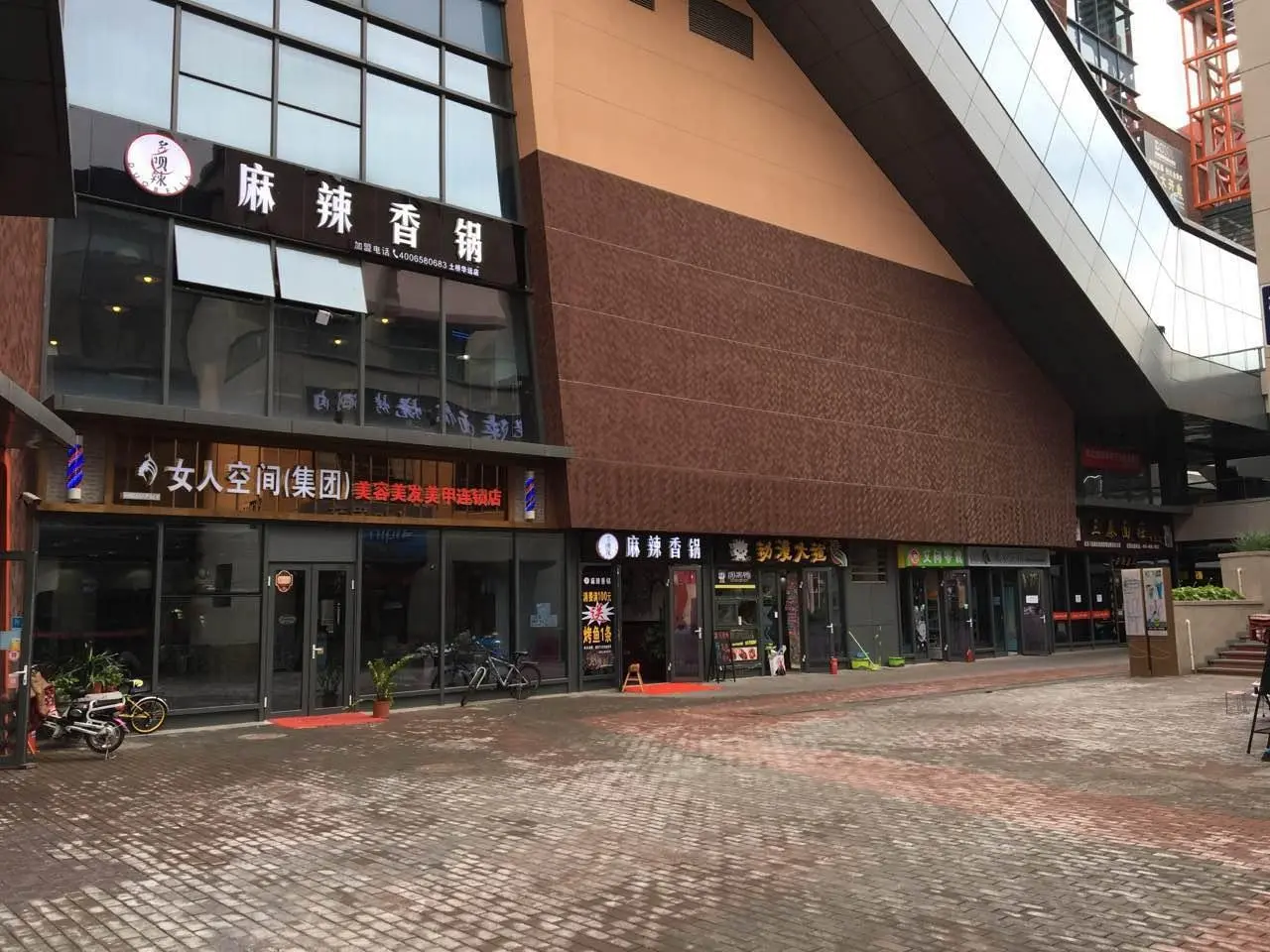 多呗辣麻辣香锅加盟