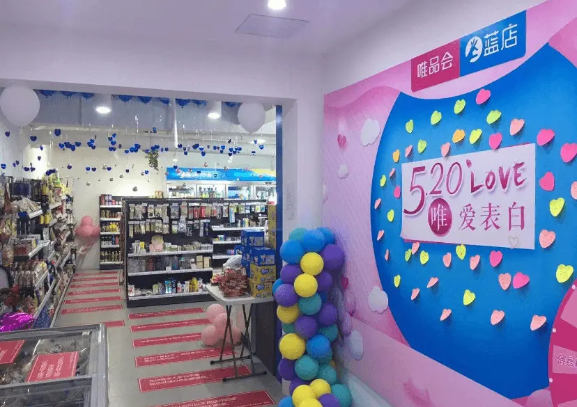 蓝店加盟支持 蓝店加盟支持