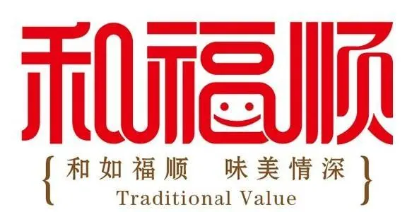 和福顺加盟