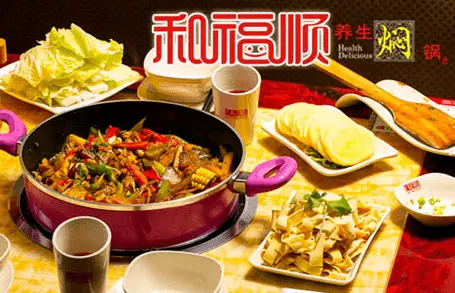 和福顺加盟优势 和福顺加盟优势