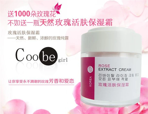 Coobegirl时尚女孩加盟条件 Coobegirl时尚女孩加盟条件