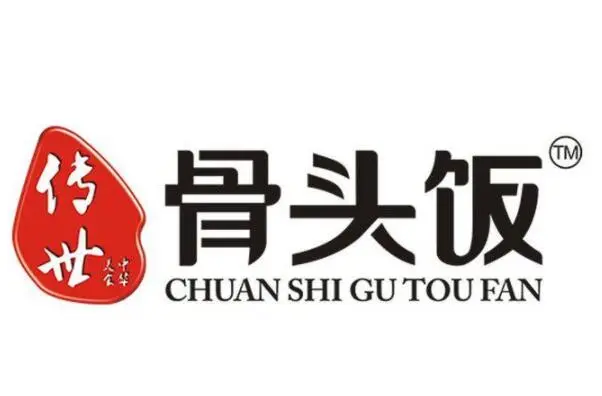 传世骨头饭连锁加盟