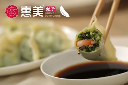 惠美饺子加盟优势 惠美饺子加盟优势