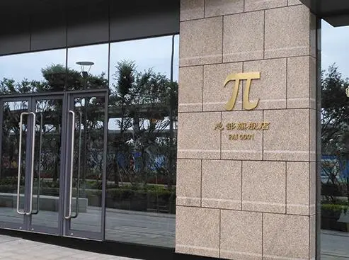 PAI手表加盟支持 PAI手表加盟支持