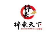 梓豪天下功夫煲仔加盟