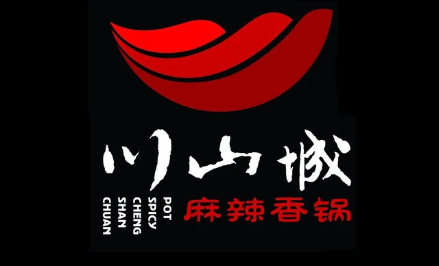 川山城麻辣香锅加盟