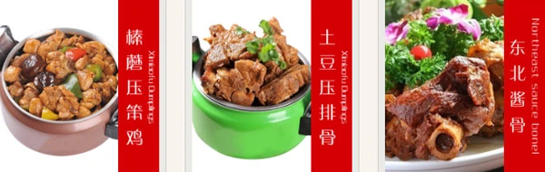 喜妙福水饺加盟支持 喜妙福水饺加盟支持