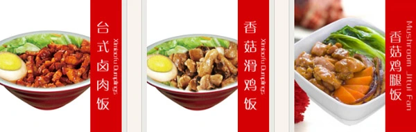 喜妙福水饺加盟条件 喜妙福水饺加盟条件