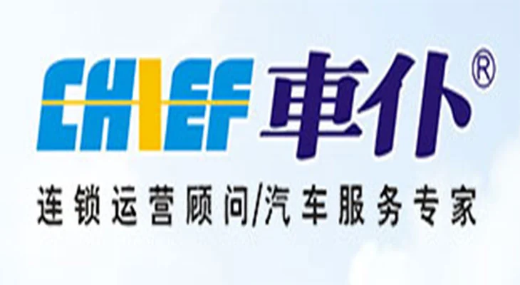 车仆汽车用品加盟