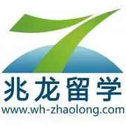 兆龙留学加盟