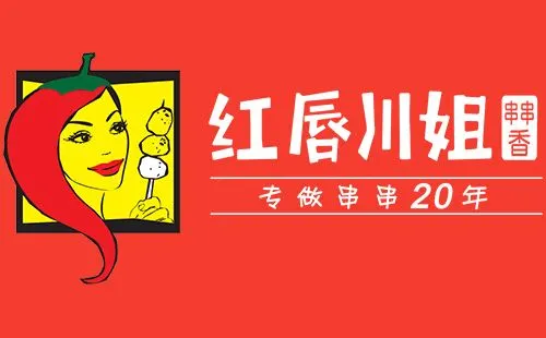 红唇川姐加盟