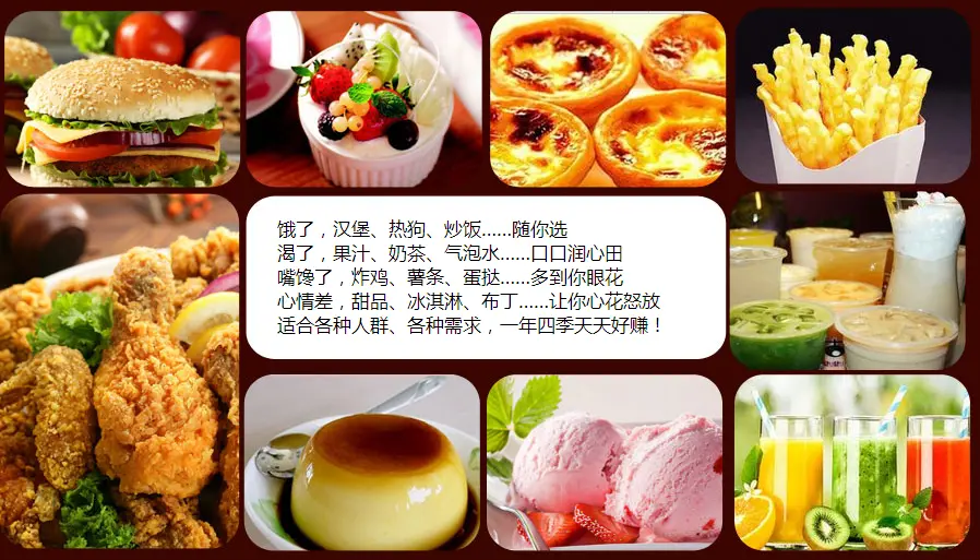 鸡不渴失加盟流程 鸡不渴失加盟流程