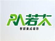 若木全屋整装墙饰加盟