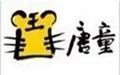 唐童家居饰品加盟
