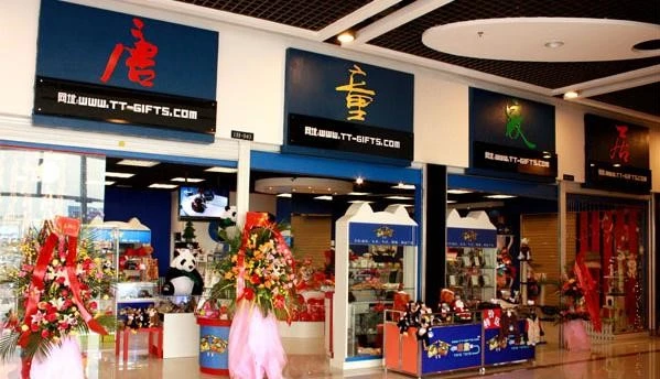 唐童家居饰品加盟 唐童家居饰品加盟
