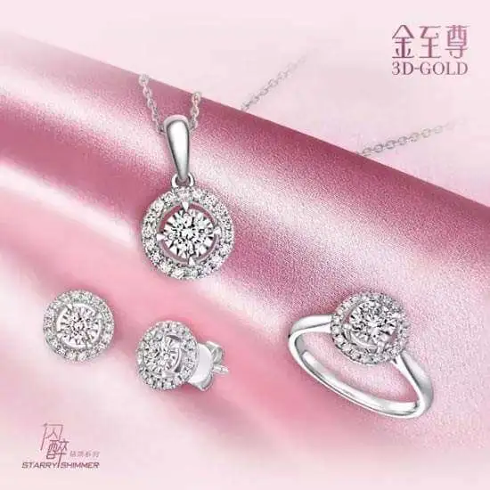 金至尊珠宝加盟流程