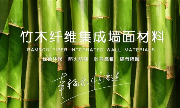恒信福集成墙加盟条件
