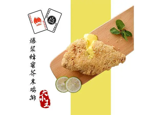 大小王炸加盟流程 大小王炸加盟流程