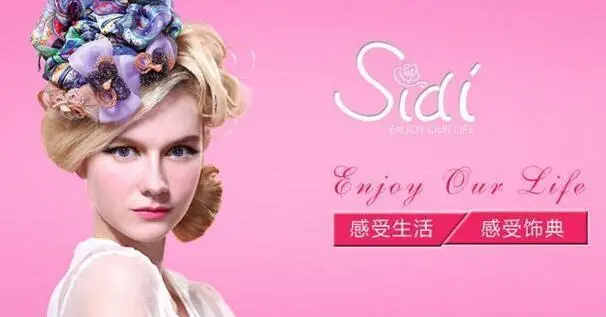 SIDI加盟费用 SIDI加盟费用