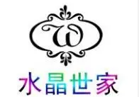水晶世家加盟