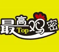 最高鸡密加盟