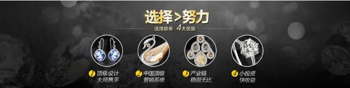 艺力水晶加盟支持 艺力水晶加盟支持