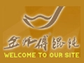 金师傅加盟