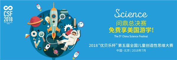 优贝乐国际儿童教育中心加盟优势 优贝乐国际儿童教育中心加盟优势