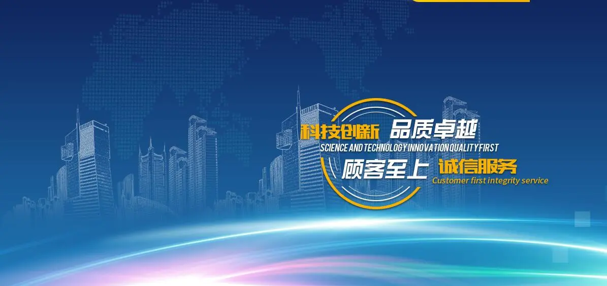 和科达加盟优势 和科达加盟优势