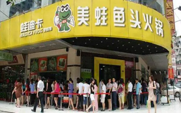 蛙迪卡加盟流程 蛙迪卡加盟流程