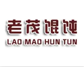老茂馄饨加盟