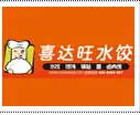 喜达旺水饺加盟