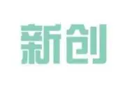 新创国际商城加盟