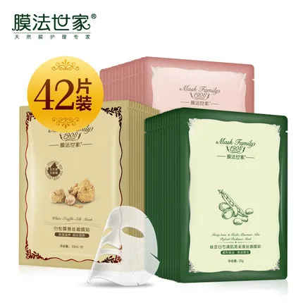 膜法世家面膜加盟流程