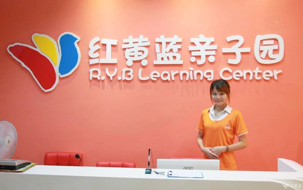 红黄蓝早教加盟优势 红黄蓝早教加盟优势