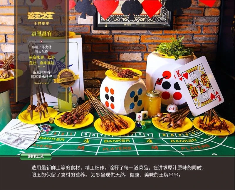 签王之王加盟