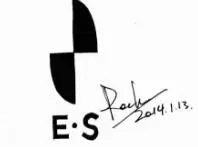 E-S羿赛加盟