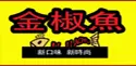 金椒鱼火锅加盟