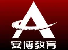安博教育加盟