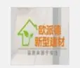 欧派德集成墙饰加盟