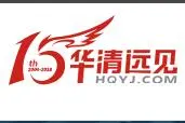 华清远见加盟